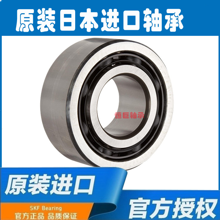 日本进口NSK双列角接触轴承3206 3207 3208 3209 3210 3211 ZZ RS