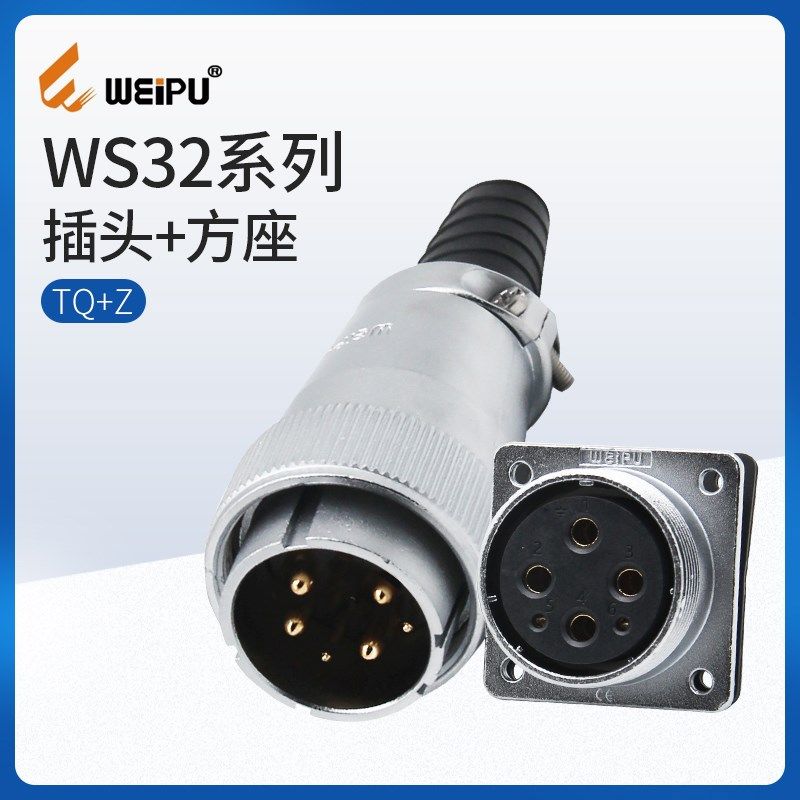 威浦防水WS32航空直式TQ插头方形法兰Z座4-10B-19芯螺纹连接器件