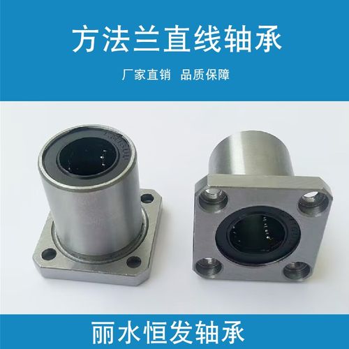 LMK直线滑动轴承 中国制多列直线轴承 LMK6至LMK60UU系列 电镀轴