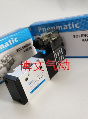 精品/普通3V310-10-NC 3V310-08 NO电磁阀二位三通换向阀