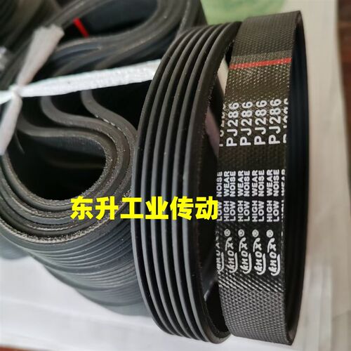 KNOX品牌 橡胶多楔带230J 240J 250J 255J 260J进口品质传动皮带