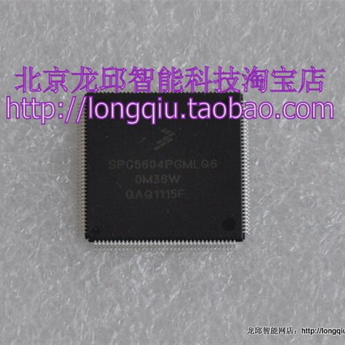 SPC5604PG0MLQ80 MPC5604PG0MLQ80 32位汽车级开发板学习板单片机