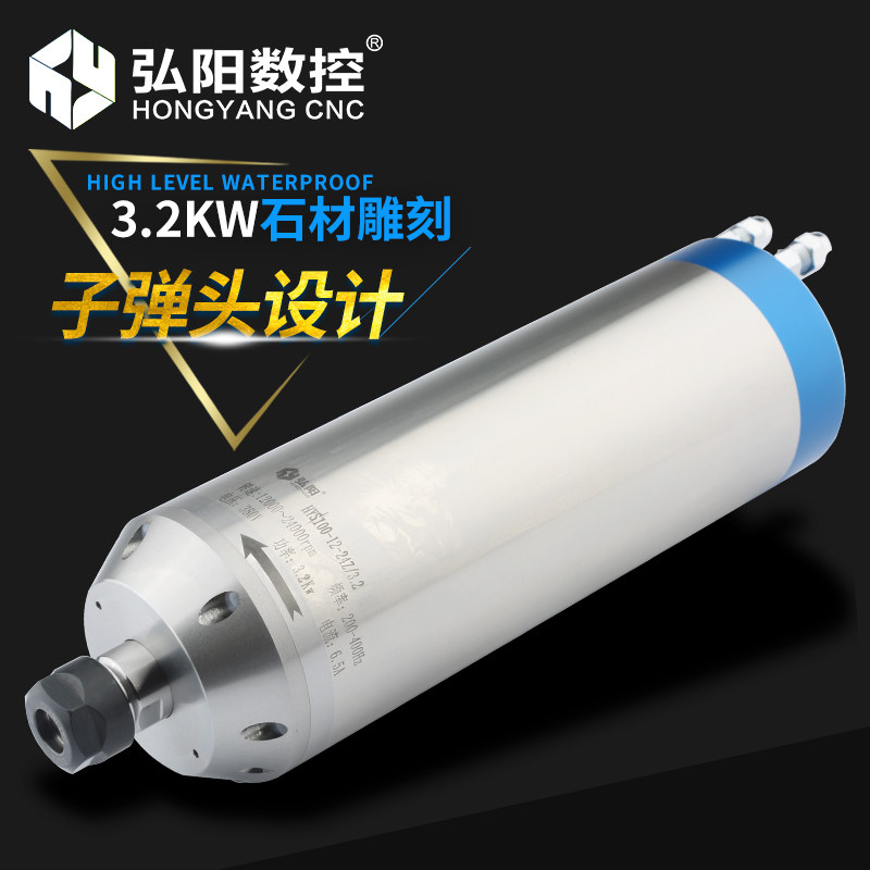 弘阳雕刻机迷你字石材子弹头直径100水冷 5.5KW主轴电机雕刻机配