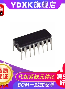 天猫  MAX232AMJE/MAX232MJE/883B 陶瓷RS-232接收器CDIP-16