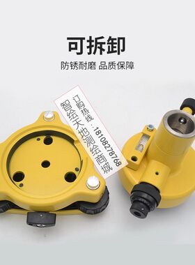 拓普康全站仪棱镜基座连接器天宇GPS/RTK南方通用基座 强制对中器