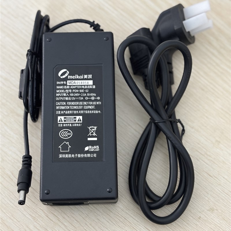 QNAP威联通TS-532X 网络存储12V7A外接式电源适配器84w 5.52.5