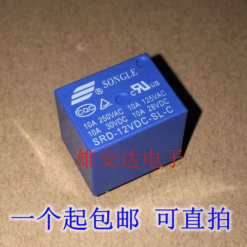 SRD-12VDC-SL-C SRD-05VDC-SL-C SRD-24VDC-SL-C 5脚 全新正品