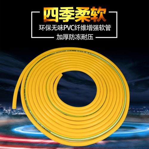 水管软管家用自来水管洗车浇花高压pvc塑料蛇皮管网管