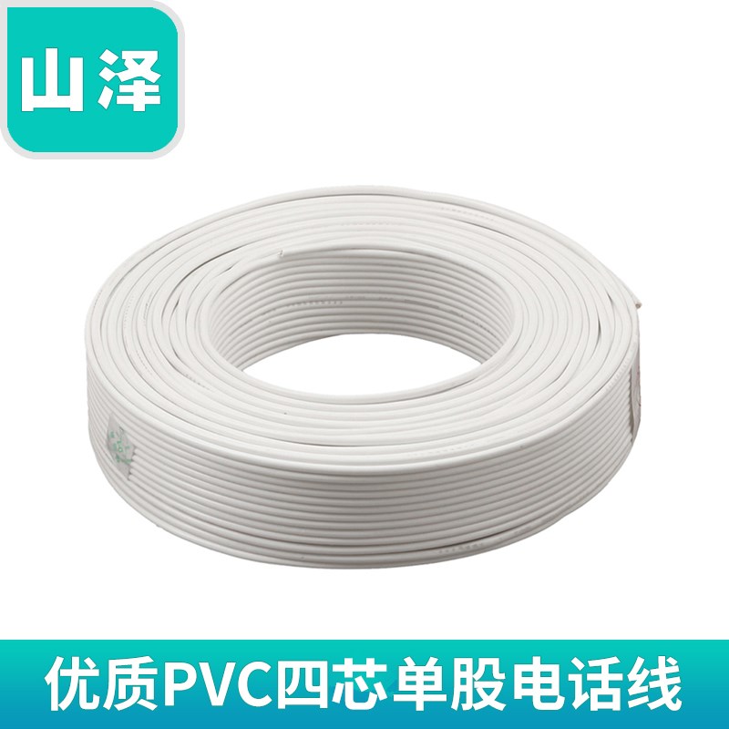 山泽(SAMZHE)C28BWG-4C 4芯单股纯铜电话线 150米/卷