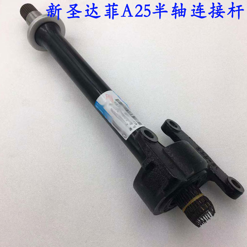 适用华泰新圣达菲A25 1.5t半轴连接杆联接杆右前桥半轴轴承原厂