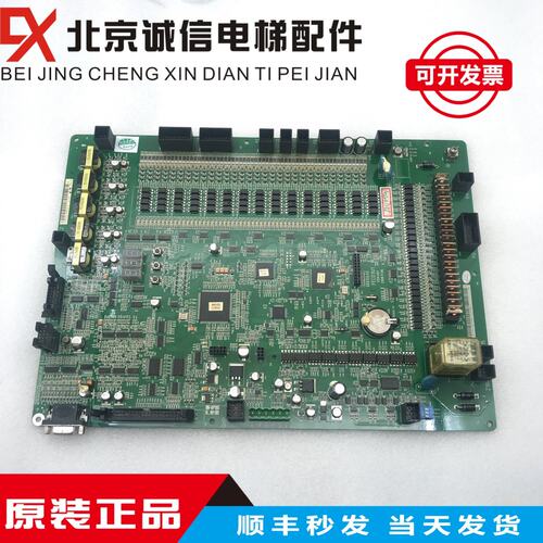 日立电梯/HGP/HGE/电梯主板/MCUB03板/FECD3U1/全新原装质保一年