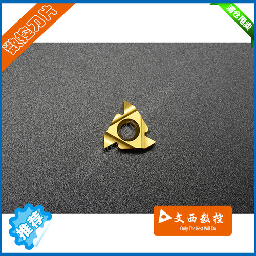 DESKAR/戴斯卡 数控刀片 16 IR AG 60 LDC 内螺纹刀片 钢件 特惠