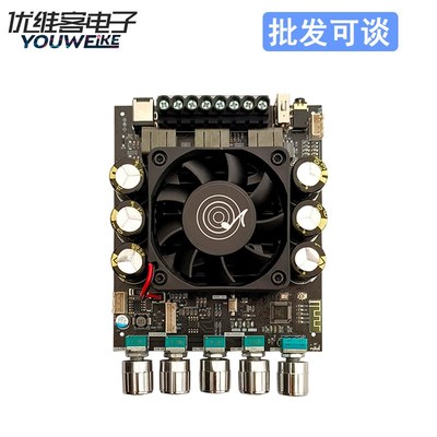 DSP高性能A1重低音功放ADAU1701EQ调节10段2.1声道160W+160W+220W