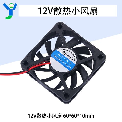 全新静音6010 12V散热小风扇 60*60*10mm电脑 机箱 显卡 散热风扇