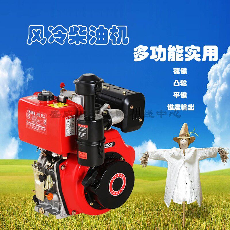 单缸微型柴油发动机 170 173 178F 3匹 4 空调小型电起动微耕机头