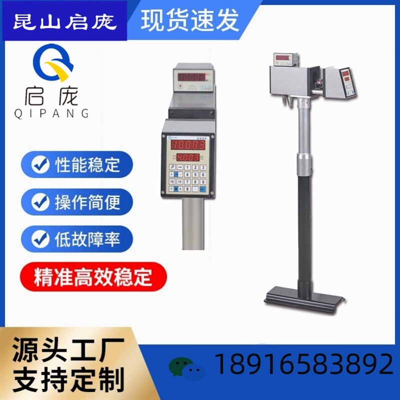 滴灌带测控仪 激光扫瞄测径仪 光纤外径检测仪电线电缆激光测径仪