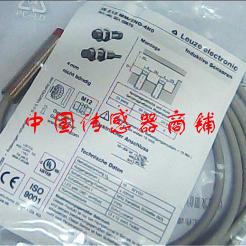 现货热销全新劳易测接近开关传感器ISS 112MM/2NO-4E0【实物拍摄