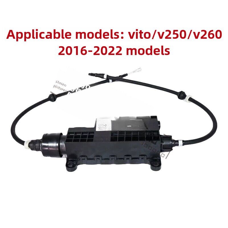 适用V260奔驰威霆VITO电子手刹V250电机马达W447驻车模块W448总成