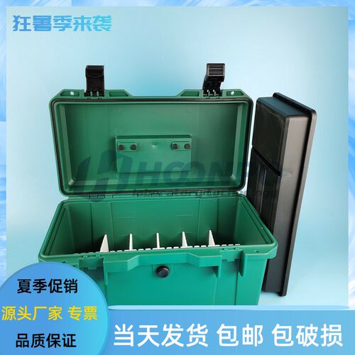 水质采样工具箱 固定剂箱 样品试剂保存箱 耐酸碱  采样瓶收纳箱