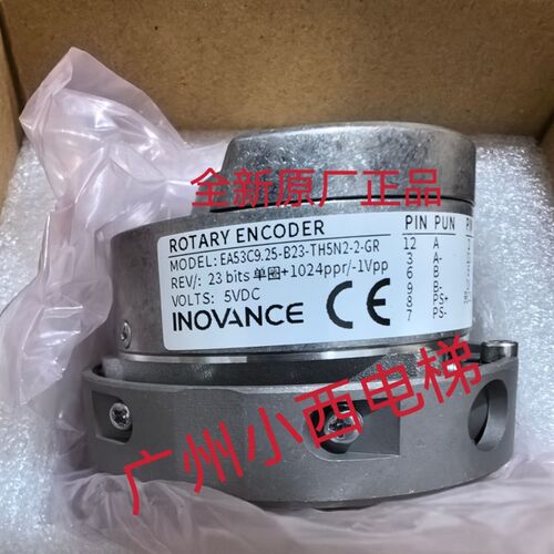 全新原厂广日电梯编码器EA53C9.25-B23-TH5N2-2-GR 广日G20编码器