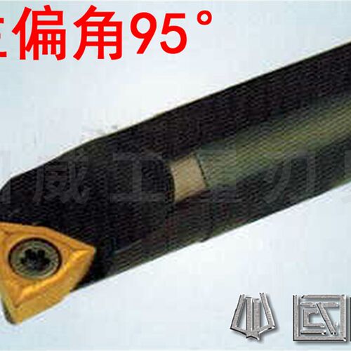 95度数控内孔车刀杆S08K/S10K/S12M/S16Q/S20R/S25S/SWLCR/L04/06