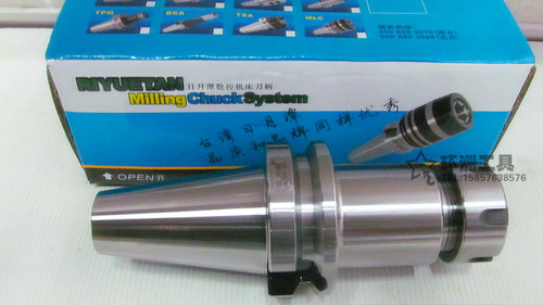 日月潭ER刀柄BT50-ER16/ER20/ER25/ER32/ER40-70/100/125/150L