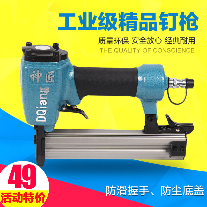 神匠气动钉枪射钉枪F30木工直钉枪u型钉枪码钉抢钢钉枪ST64蚊钉枪