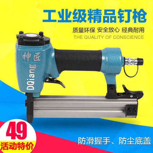 神匠气动钉枪射钉枪F30木工直钉枪u型钉枪码钉抢钢钉枪ST64蚊钉枪