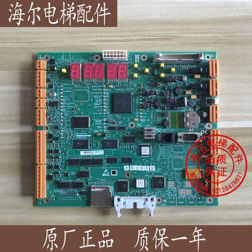 通力电梯配件/通力主板/KM773390G05/LCECPU561/全新