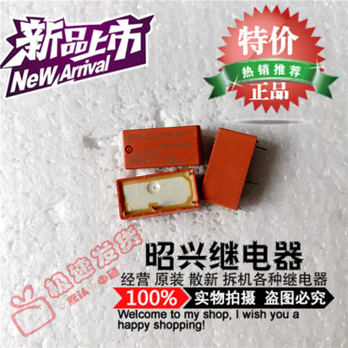 特价促销REL30048  进口泰科继电器REL30048-48VDC 散装全新