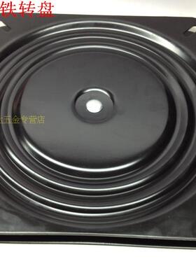 满珠加厚铁转盘 旋转椅底座转盘 家具电脑桌 电视万向盘12寸300mm