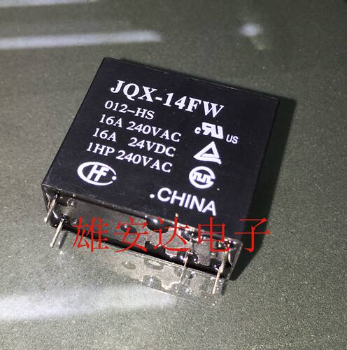 JQX-14FW-012-HS  原装全新HF14FW-012-HS 16A 250V