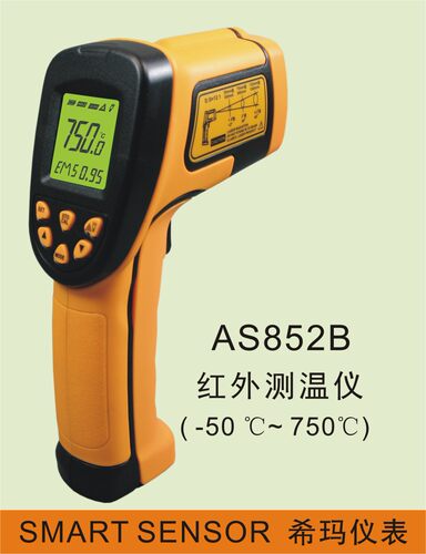 希玛正品AS852B手持式红外线测温仪 中温型温度测试仪 便携红外枪
