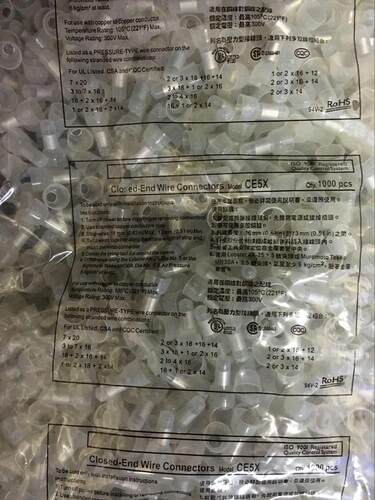 尼龙压线帽 CE-5 1000只 闭端子奶嘴/咀电线接线头快速接线帽