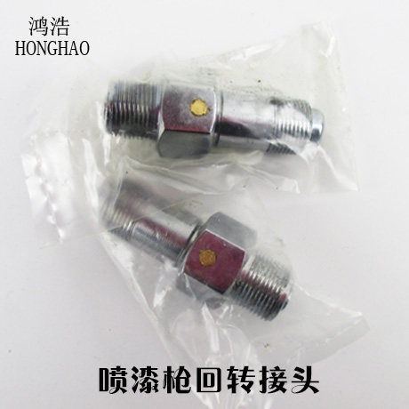 包邮高压无气喷涂机配件喷漆枪回塑料管