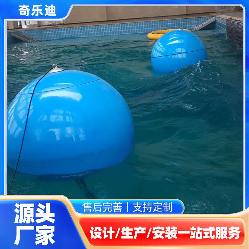 造浪球水上乐园游乐设施模拟波浪多种造浪模式源头厂家