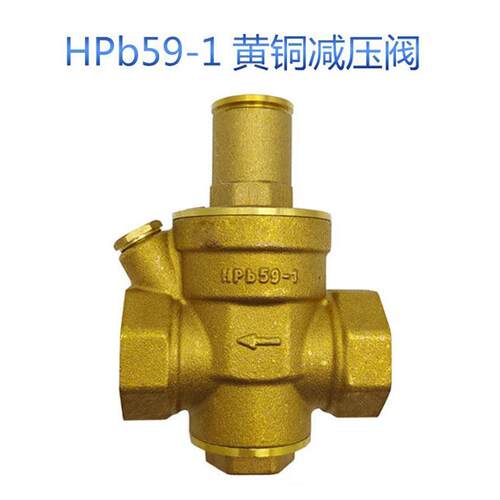 黄铜压加厚减压阀分6分家自用来水内螺纹可437调节4稳压阀定压阀