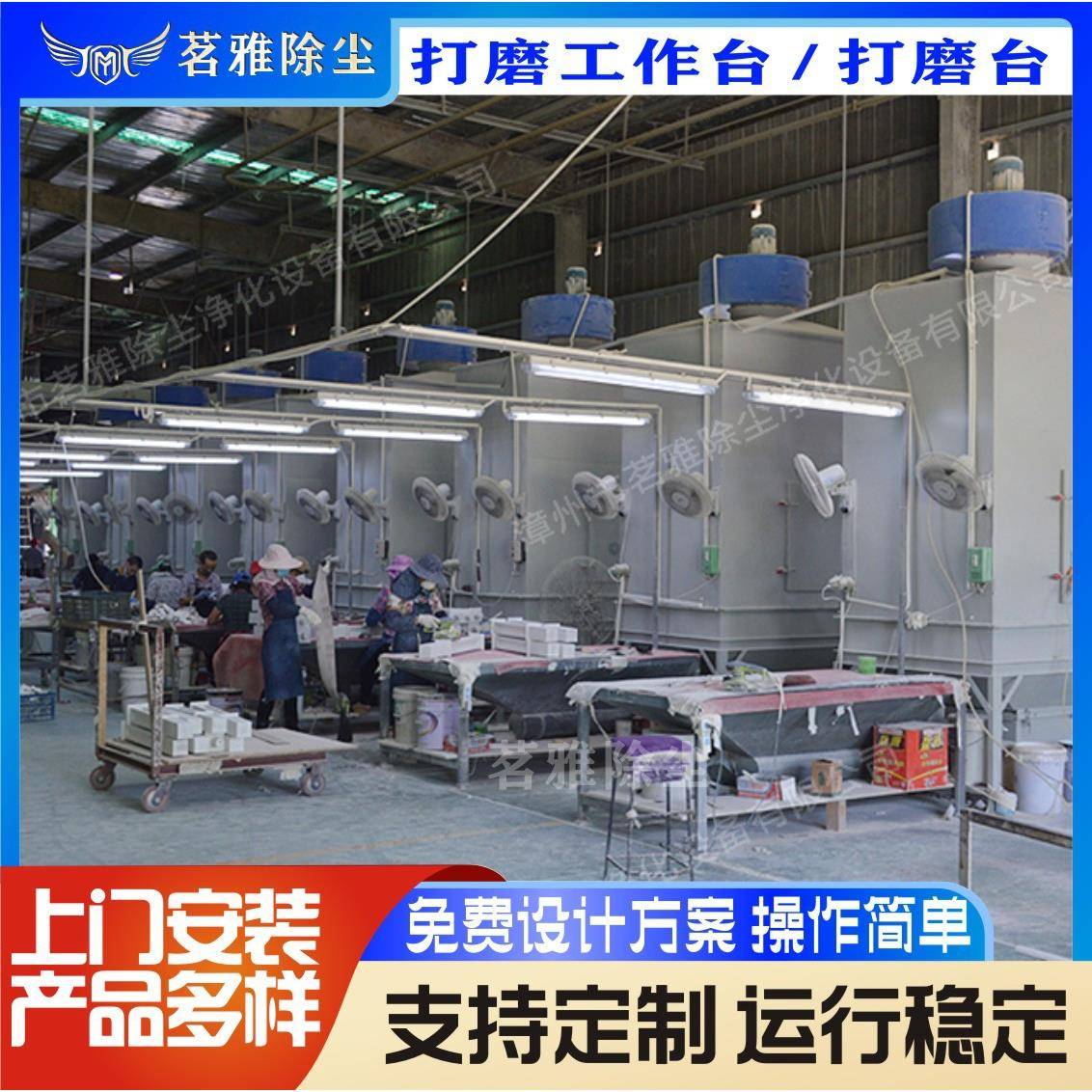 打磨工作台除尘环保厂家直销高效研磨钢制操作台无尘