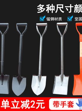 户外挖土铁锹农用小铁铲子全钢加厚园艺种花种菜工具家用除雪神器