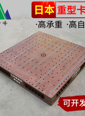 二手塑胶卡板塑料加厚平板仓库塑料货物托盘叉车卡板地台板栈板垫