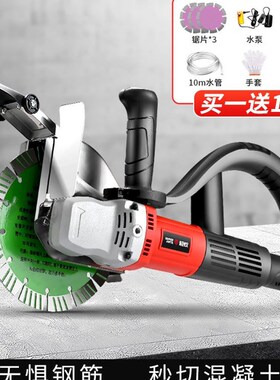 无刷单片开槽机混凝土水电安装神器墙壁切割机切墙体线槽无尘新款