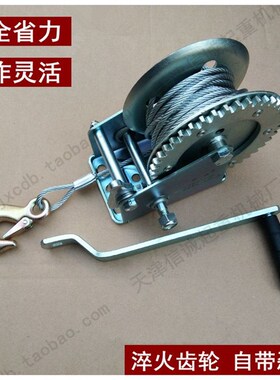 手摇绞盘手动绞车卷扬机小吊机吊车手动葫芦钢丝绳拉紧器自带刹车