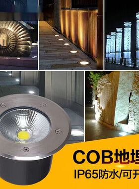 地埋灯嵌入式led户外防水超薄庭院广场花园室外别墅3W景观埋地灯