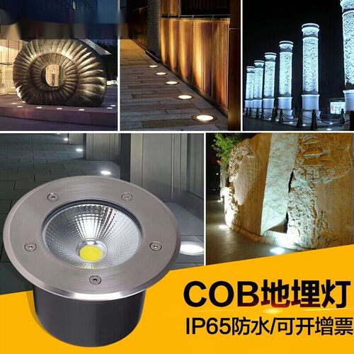 地埋灯嵌入式led户外防水超薄庭院广场花园室外别墅3W景观埋地灯