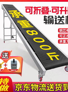 小型折叠式升降输送机流水线皮带输送机装卸货上料防滑皮带传送带