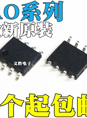 全新原装 AO4824 AO4832 AO4838 AO4842 L 贴片 SOP8