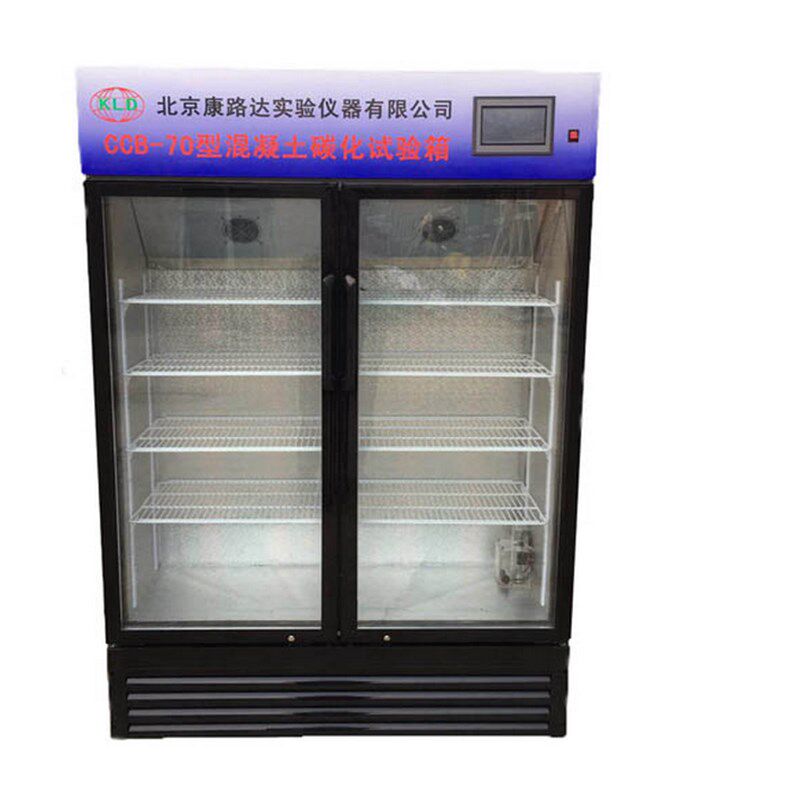 北京康路达CCB-70型混凝土碳化试验箱  100% 浓度  双开门碳化箱