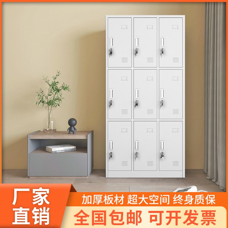 新款九门更衣柜铁皮柜健身房更衣室工厂车间员工换衣柜家用挂衣柜