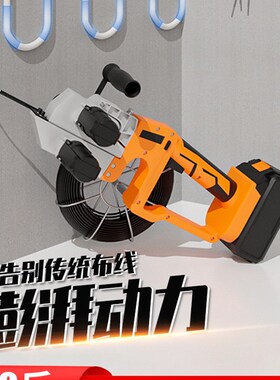 欧登穿线机锂电穿线器全自动电工万能钢丝穿管器电动拉线穿线神器