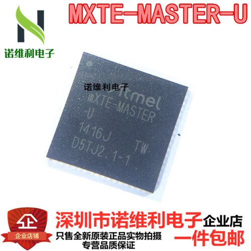MXTE-MASTER-U 全新进口原装现货电子元器件诺维利电子